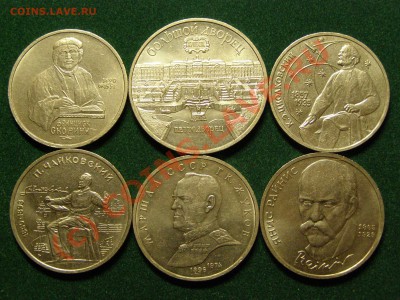 ПОДБОРКА !!! ЮБИЛЕЙНЫХ РУБЛЕЙ 6шт !!! 1987-90г 24.08.10 - 13.JPG