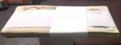 Куплю ОПТОМ (мб. большим) бум.деньги СССР, царск.России и др - WP_20151002_21_49_44_Pro