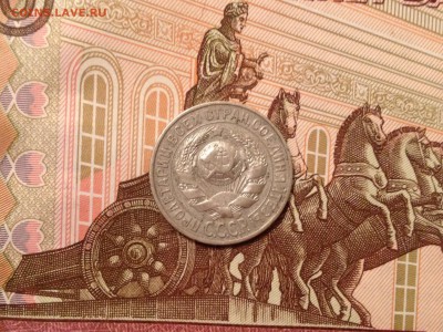 15 копеек 1928г. до 6.10.2015 в 22.22 - image