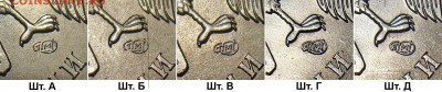 2 рубля 2009 сп магнитная шт. Н-4.24Д, так или не так - 2r_2009sp_a-b-v-g-d_fs