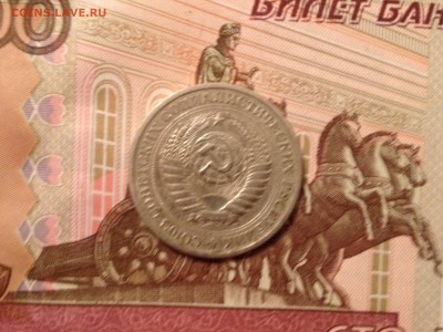 1 рубль 1964г. до 6.10.2015 в 22.22 - image
