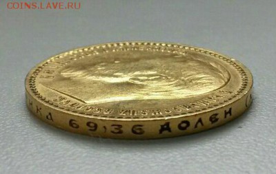 15   Р У Б Л Е Й   1 9 8 7   Г О Д А ! ! ! - 2015-10-02 22.39.36