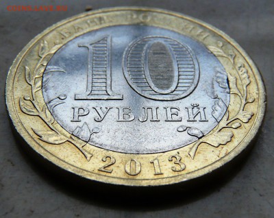 10 руб Алания засор штемпеля - интересен или так себе? - 6.JPG