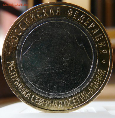 10 руб Алания засор штемпеля - интересен или так себе? - 1.JPG