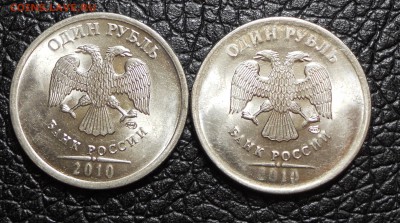 Бракованные монеты - DSCN9850.JPG