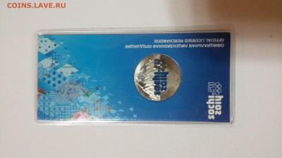 25р.Сочи горы цветные - 20151002_212932