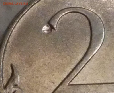 2 рубля 2014ммд Брак? - 20151002_230458