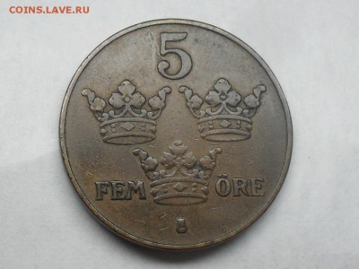 Швеция 5 эре 1924 - SDC18029.JPG