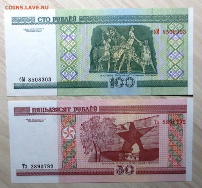 У К Р А И Н А 200 КУПОНВ 1992 г. ПРЕСС до 4.10 - IMG_5446.JPG