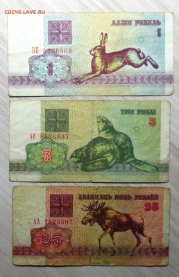 У К Р А И Н А 200 КУПОНВ 1992 г. ПРЕСС до 4.10 - IMG_5447.JPG