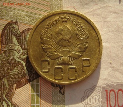 1,2,3,5  копеек 1935н, до 05.10.15 в 22.00 мск - 5 35 а.JPG