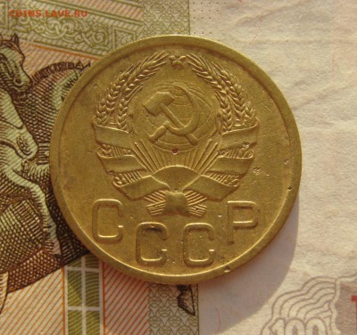 1,2,3,5  копеек 1935н, до 05.10.15 в 22.00 мск - 3 35 а2.JPG