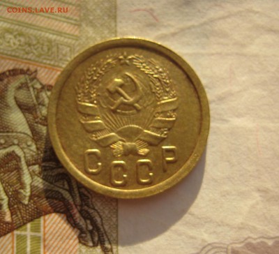 1,2,3,5  копеек 1935н, до 05.10.15 в 22.00 мск - 2 35 а2.JPG