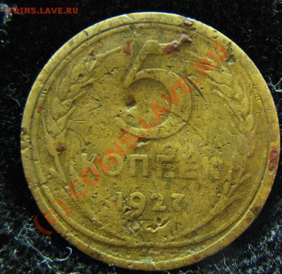 5к 1927г до 24.08.2010г. 22-00мск - 664.JPG