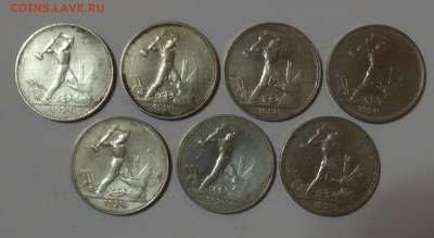 Полтинники 1924г.-7шт. хорошие!!! - 20151002_214123-1