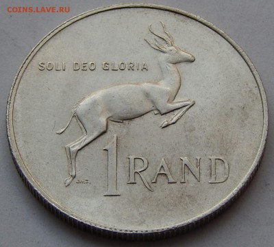 Южная Африка 1 рэнд 1967, до 09.10.15 в 22:00 МСК - 4209