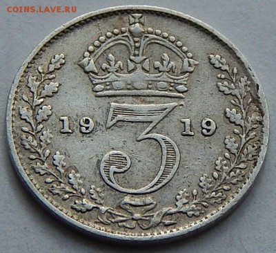 Великобритания 3 пенса 1919 Георг V, до 09.10.15 в 22:00 МСК - 5093