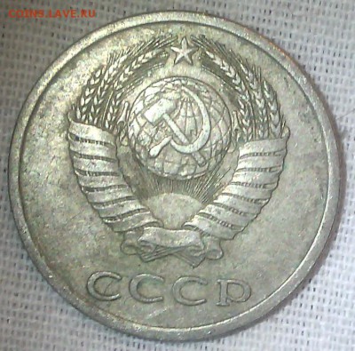 20 коп. 1981 - шт. 3 коп. 1978 - 20 к 1981 - 3