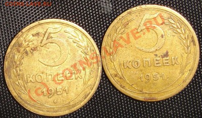 5 копеек 51 год - DSC07210.JPG