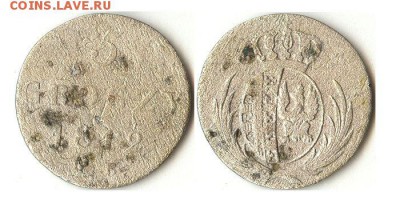 5 грошей 1812 Польша перечекан до 08.10.15 в 22.10 - 5грош1812