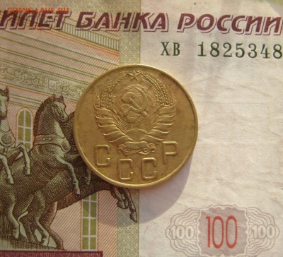 5 копеек 1937, с двухсот, до 05.10.15 в 22.00 мск - 5 37 а№2.JPG
