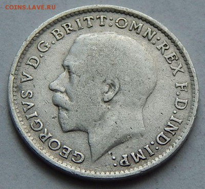 Великобритания 3 пенса 1918 Георг V, до 09.10.15 в 22:00 МСК - 5096