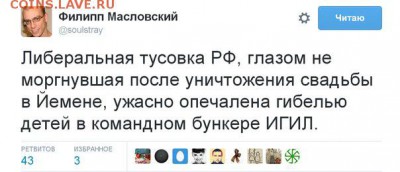 Россия и действия в Сирии. - ciALNanIsl0