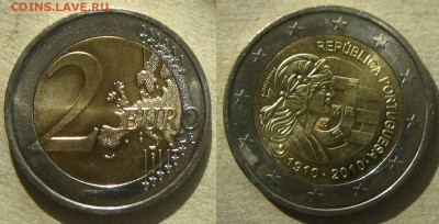 2 Евро 2010 XF (2 шт.), до 05.10.15 в 22:10 МСК - 2 Е 2010 португ
