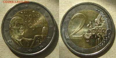 2 Евро 2010 XF (2 шт.), до 05.10.15 в 22:10 МСК - 2 Е 2010 RF