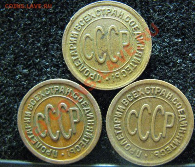 ПОЛКОПЕЙКИ 1925, 27 и 28г до 24.08.2010г. 22-00мск - 670.JPG