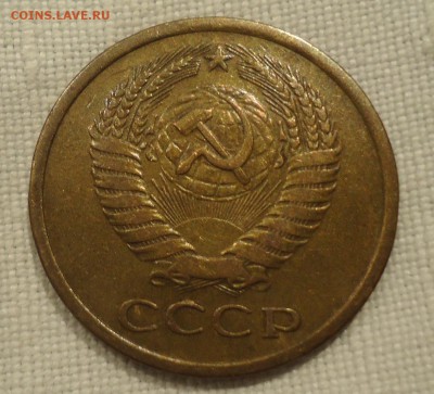 5икопеек 1970 - DSC07695.JPG