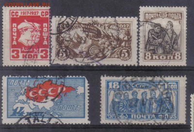 СССР 1927г 10 лет ВОСР до 5.10 22.00мск - СССР 1927г 10 лет ВОСР