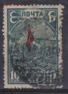 СССР 1930г 25 лет Революции 1905г до 5.10 22.00мск - СССР 1930г 25 лет Революции 1905г
