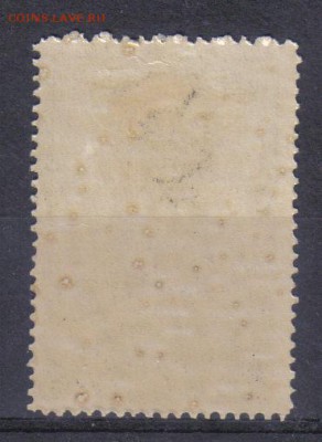 СССР 1933г Орден Красного Знамени полн.серия до 5.10 22.00мс - СССР 1933г Орден Красного Знамени полн.серия-2