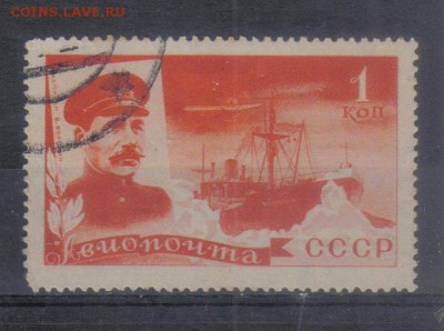 СССР 1935г Челюскинцы до 5.10 22.00мск - СССР 1935г Челюскинцы