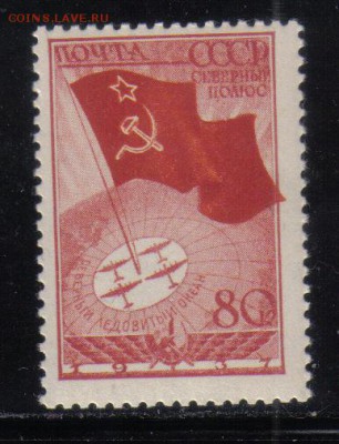 СССР 1938г Воздушная экспедиция ЧСН до 5.10 22.00мск - СССР 1938г Воздушная экспедиция ЧСН-1