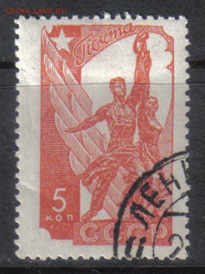 СССР 1938г Выставка до 5.10 22.00мск - СССР 1938г Выставка
