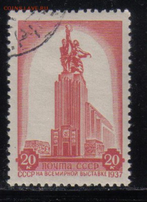 СССР 1938г Выставка до 5.10 22.00мск - СССР 1938г Выставка в Париже