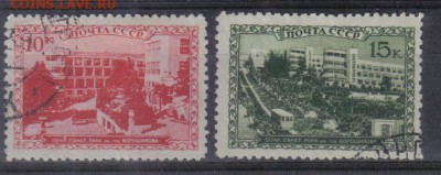 СССР 1939г Курорты СССР до 5.10 22.00мск - СССР 1939г Курорты СССР