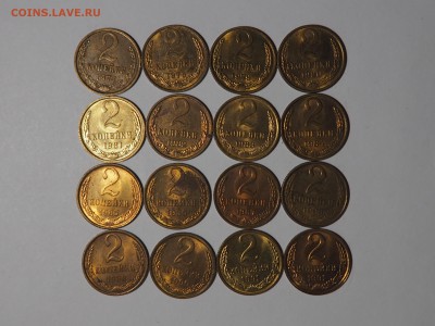 2 копейки 1977-1991 UNC. до 06.10.15 в 22.00 - PA030789_thumb