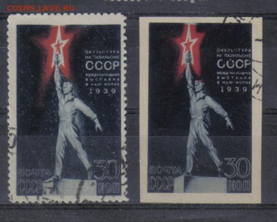 СССР 1939г Павильон в Нью-Йорке до 5.10 22.00мск - СССР 1939г Павильон в Нью-Йорке