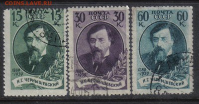 СССР 1939г Чернышевский полн.серия до 5.10 22.00мск - СССР 1939г Чернышевский полн.серия