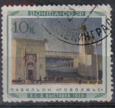 СССР 1940г ВСХВ до 5.10 22.00мск - СССР 1940г ВСХВ