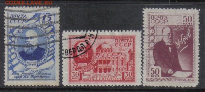 СССР 1941г Жуковский полн.серия до 5.10 22.00мск - СССР 1941г Жуковский полн.серия