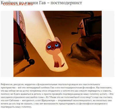 Коты в картинках - 08