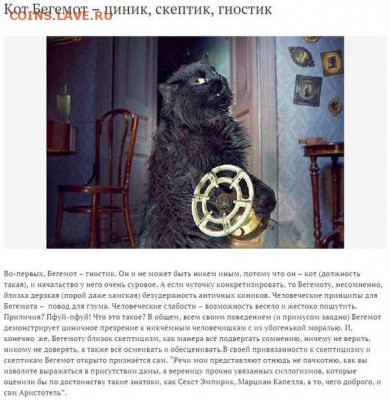 Коты в картинках - 05