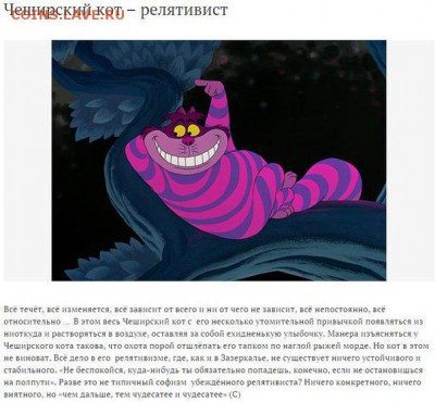 Коты в картинках - 04