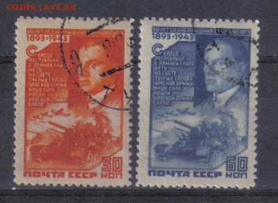 СССР 1943г Маяковский полн.серия до 5.10 22.00мск - СССР 1943г Маяковский полн.серия