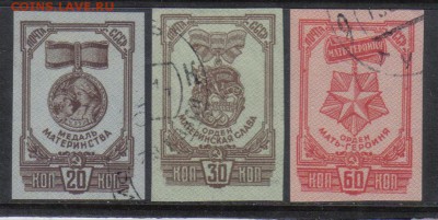 СССР 1945г Ордена и медаль материнства полн.серия до 5.10 22 - СССР 1945г Ордена и медаль материнства полн.серия