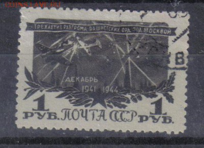 СССР 1945г Разгром под Москвой до 5.10 22.00мск - СССР 1945г Разгром под Москвой